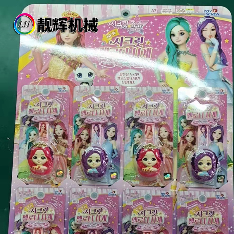 靓辉LH1225彩色硅胶打印机 小型胶打印机 数码uv手机壳3d玩具八色