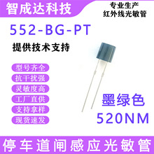 ���Sֱ��520nm���չ�ͣ܇�����l�Б�����F5ƽ�^ī�Gɫ�t�������