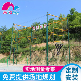 Youth Physical Development Training equipment youth climbing game combination