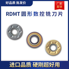 數控圓形銑刀片RDMT1204MO-MM RDMT10T3MO-TN數控刀具合金刀粒