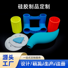 硅胶制品定制加工硅胶开模食品级套按键异型件来图可订做硅橡胶