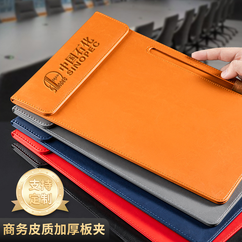 会议夹板高端商务A4台垫办公垫板夹酒店PU皮垫板写字板菜单夹定制