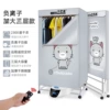 Three -layer gray cat+4 key folding+remote control+negative ion (2300)