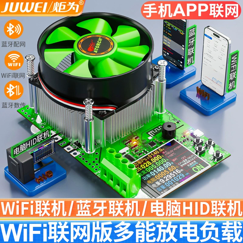 WIFI Регулируемый постоянный ток Электронная разрядная нагрузка Батарея Мощность батареи Тестер емкости внутреннего сопротивления 2