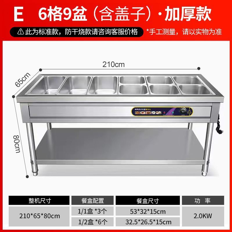 商用快餐保温售饭台电热食堂不锈钢台式摆摊小型快餐车加热批发|undefined