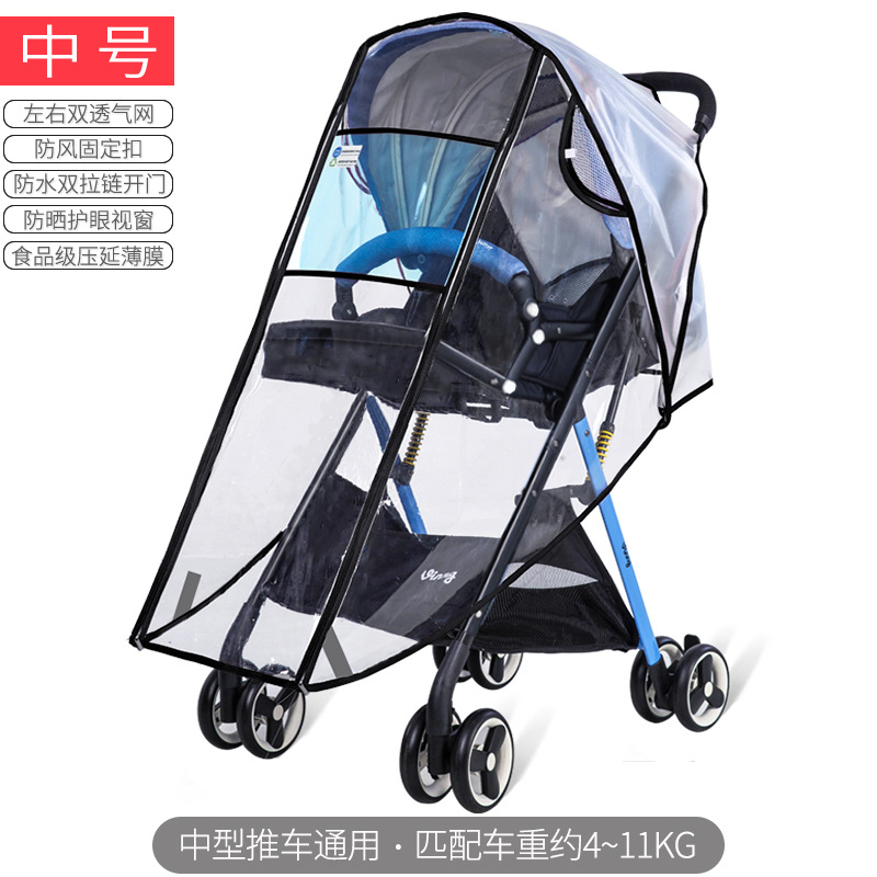 Venta directa de fábrica cochecito cubierta de lluvia cochecito de bebé cubierta de lluvia cochecito de paraguas cubierta de bebé a prueba de viento cubierta de lluvia cubierta de parabrisas universal transfronterizo
