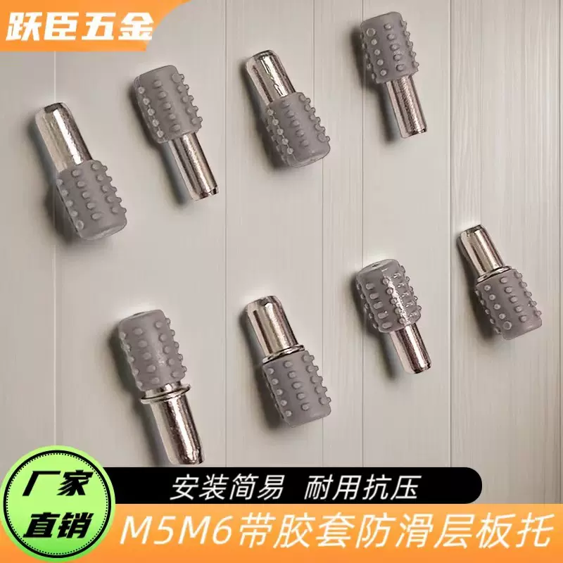 隐形玻璃隔板托防滑支架层板托架衣柜橱柜活动层板托钉家具