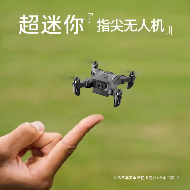 スーパーミニポケット折りたたみドローン航空写真飛行機小学生入門用リモコン飛行機小型子供のおもちゃ|undefined