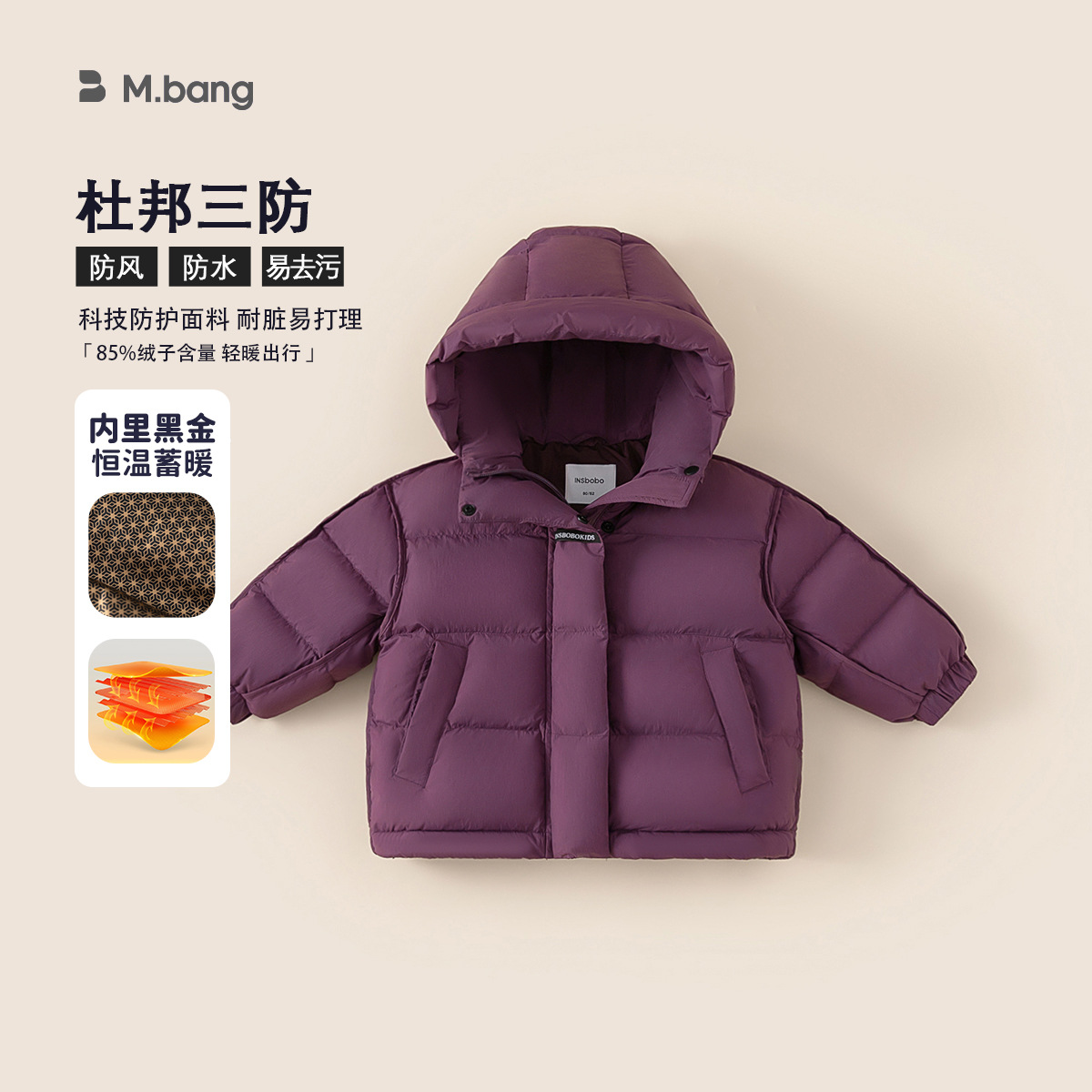 Ropa de invierno para niños, tres chaquetas encapuchadas, chaquetas blancas, chaquetas cálidas para niños, chaquetas gruesas