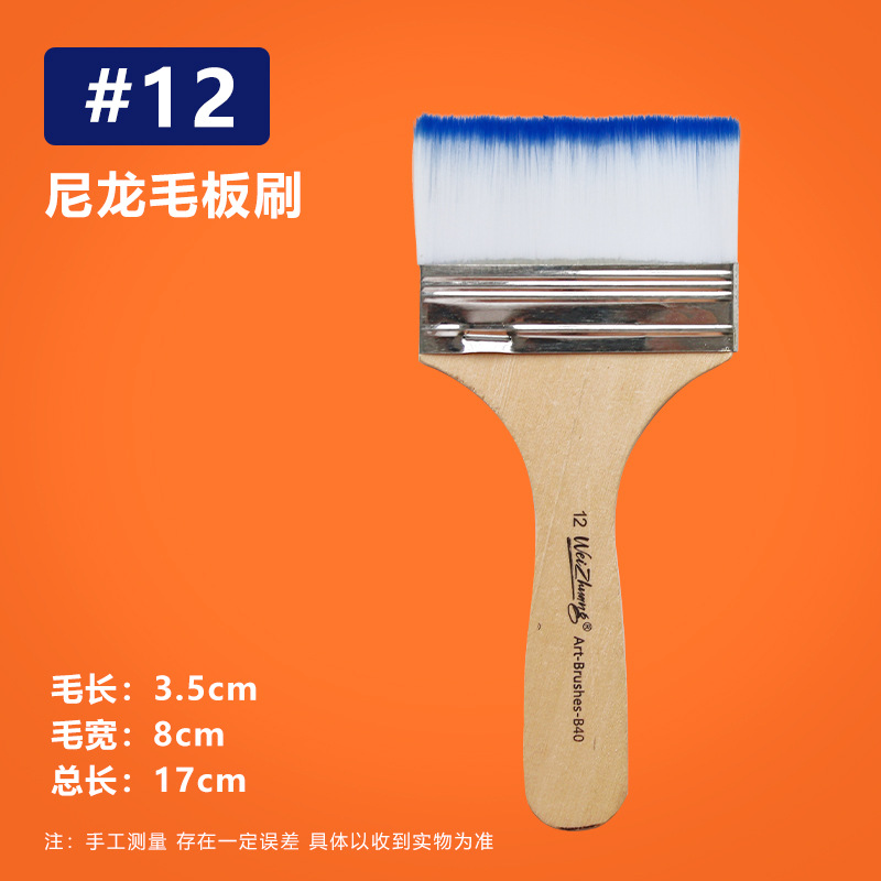 Pincel Plano de Nailon con Mango de Madera para Pintura al Óleo, Arte y Limpieza