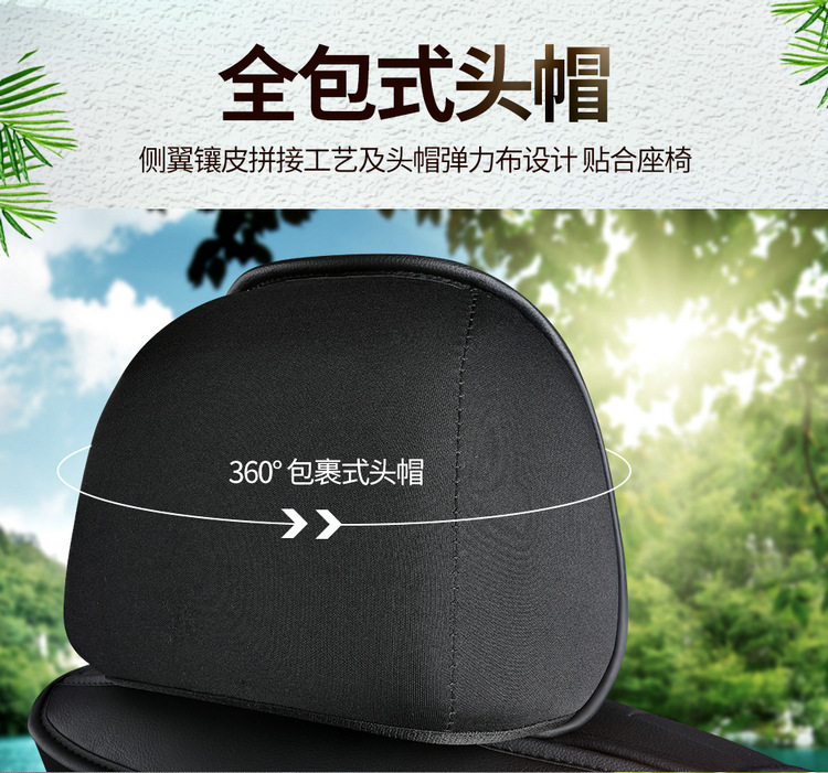 Car seat cushion for all seasons full enclosure seat cover 21 new leather seat cover winter car 2020 Net red seat cushion
