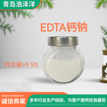 EDTA}ʿa}ɸ ΢Ԫع~}EDTA}