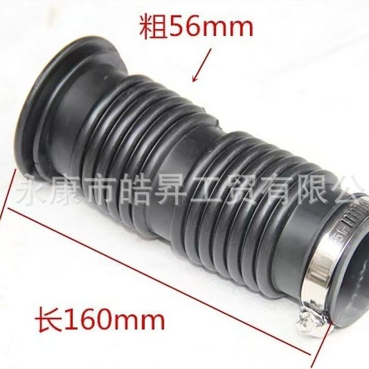 Kart Atv Accessories Gy6 Engine 150-200 Large Air Filter Connection Hose Filter