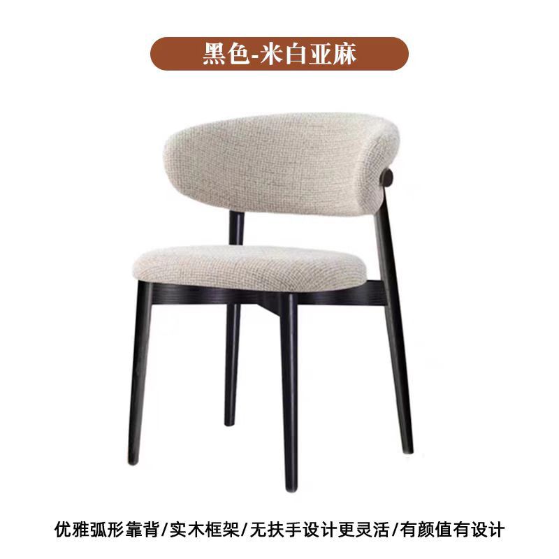 블랙+오프화이트 린넨