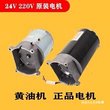 늄��S�͙C24V220�ڙCȫ�Ԅ�ע�ͱÿ�����늙C늄��S�͘��������