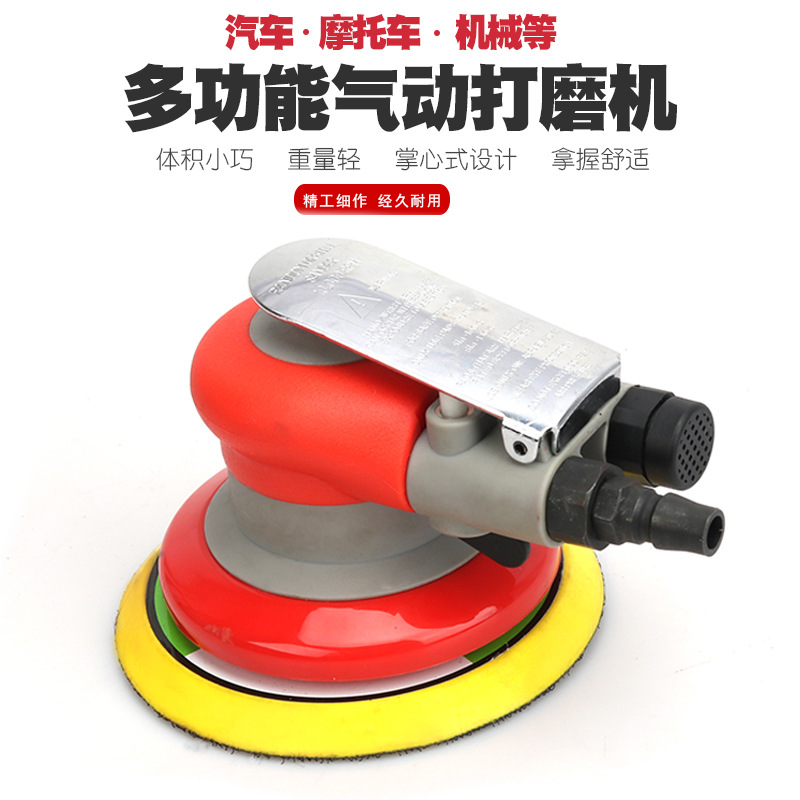 气动砂纸机汽车高速抛光机磨光打磨打蜡机气磨风磨风动干磨机工具