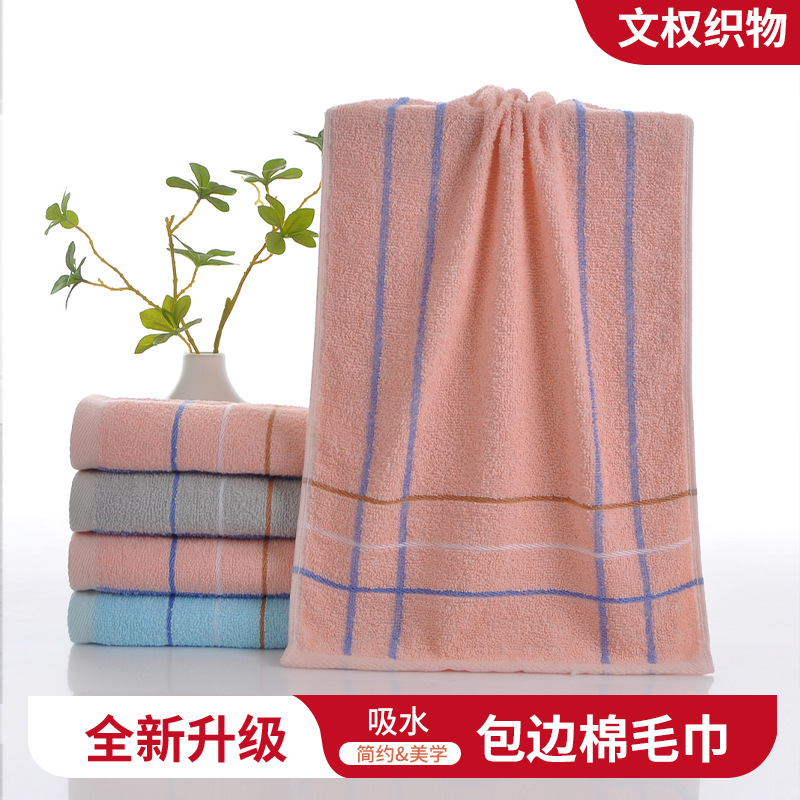 soft towel for face washing for home use for men and women