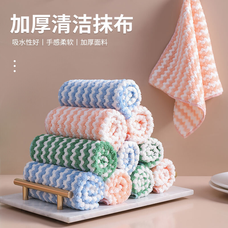 オーバーロック厚手の雑巾、食器用布、キッチン家事掃除、吸水性厚手のコーラルベルベット雑巾、怠惰なたわし|undefined