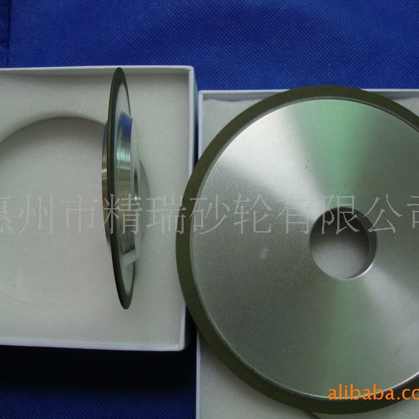 供应钨钢砂轮，树脂砂轮，钻咀砂轮，超精密磨削钨钢砂轮