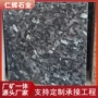建筑工程银珠花岗岩