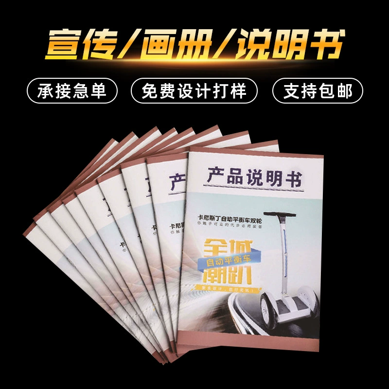 Инструкция по печати карт цветной флаер цветная Инструкция по печати складная страница каталог альбом