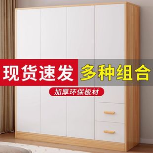 Wardrobe Home Bedroom Rental House Simple Assembled Children's Wardrobe Economical Open-Door Large Storage Cabinet