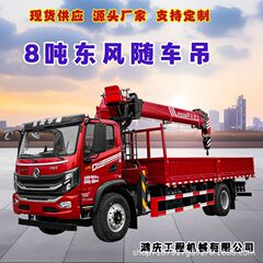 东风随车吊12吨16吨货箱9.6米 黄牌随车起重机免购置税  可按揭