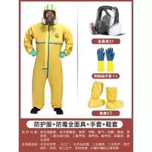 厂家防化服防护服防酸碱工作服连体全身化学实验耐酸碱防酸c级