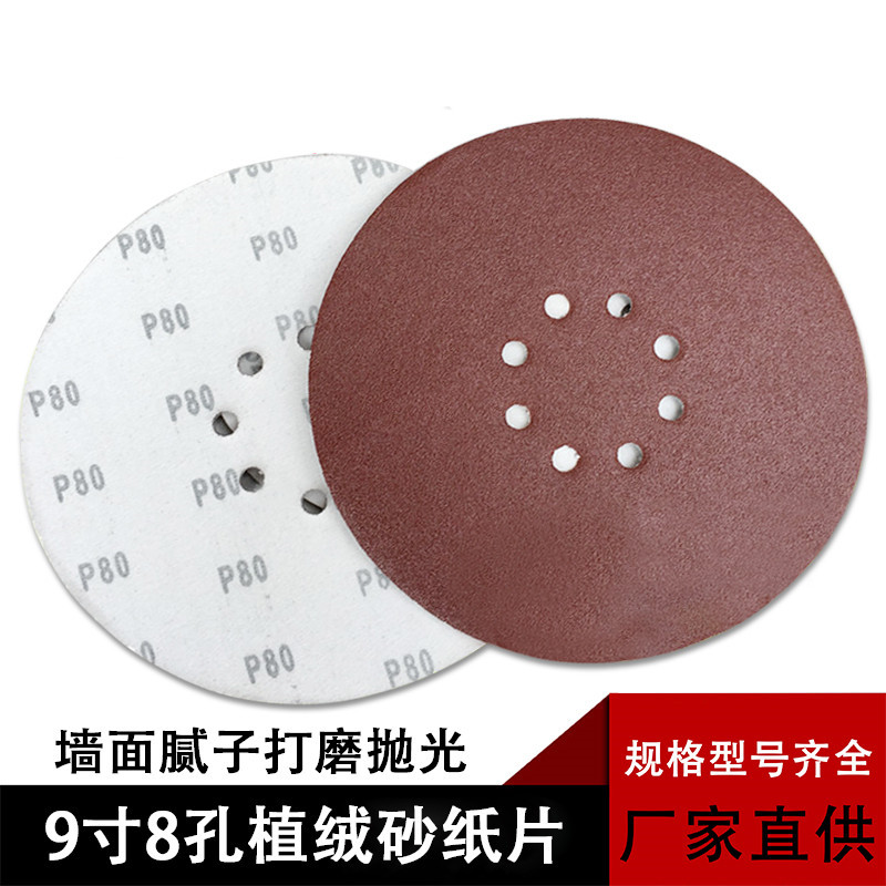 9 pulgadas 6-agujero hoja de papel de lija 215mm disco autoadhesivo papel de lija pulido pared masilla máquina de pulido flocado papel de lija hoja de molienda