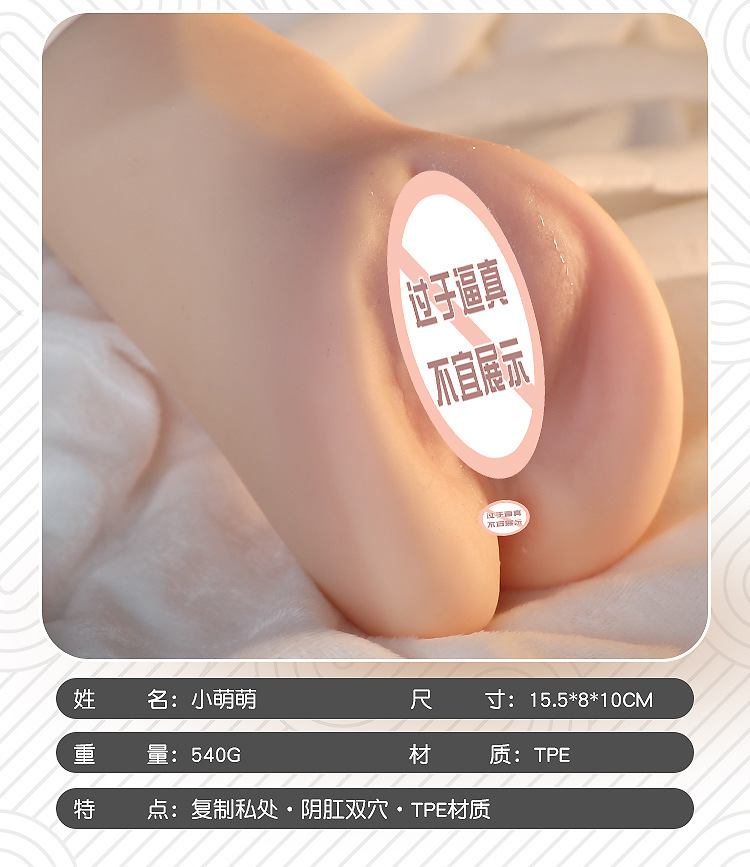 Jiuai Inverted Mold Male Masturbator Cup, TPE Manual Pleasure Device, 3-Piece Pack — detail image 3