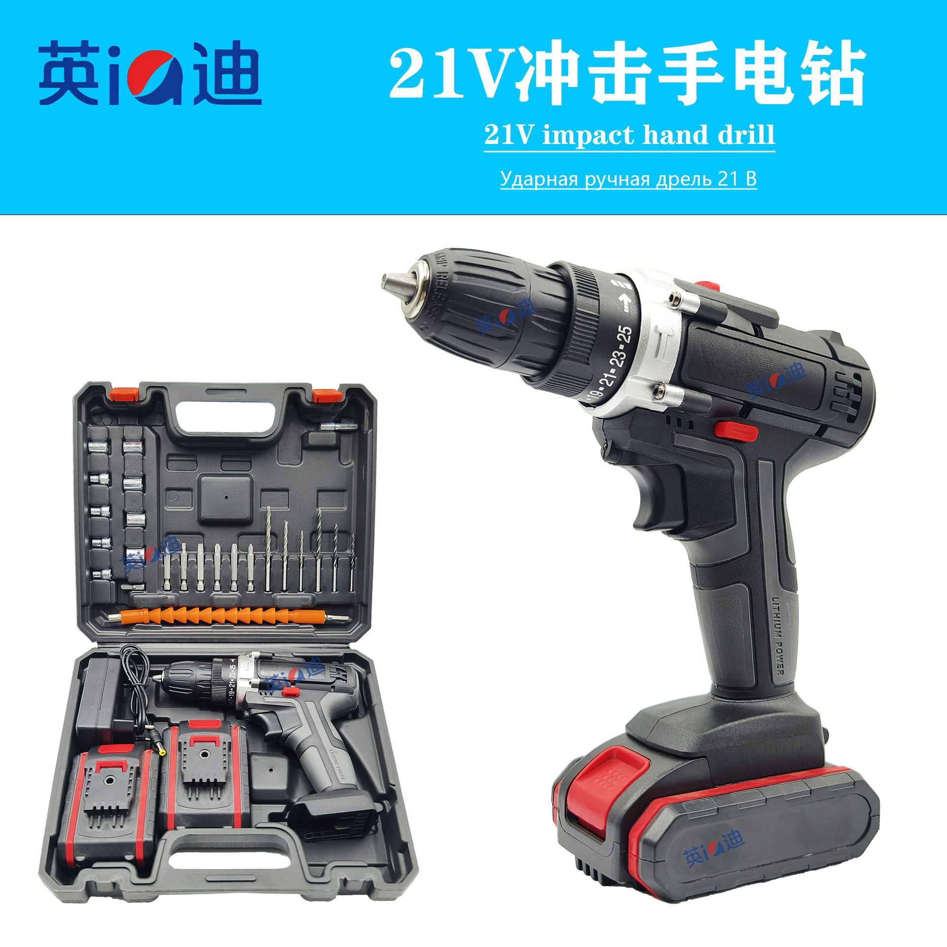 手电钻家用多功能锂电钻大功率双速电动螺丝刀跨境甄选充电充电钻