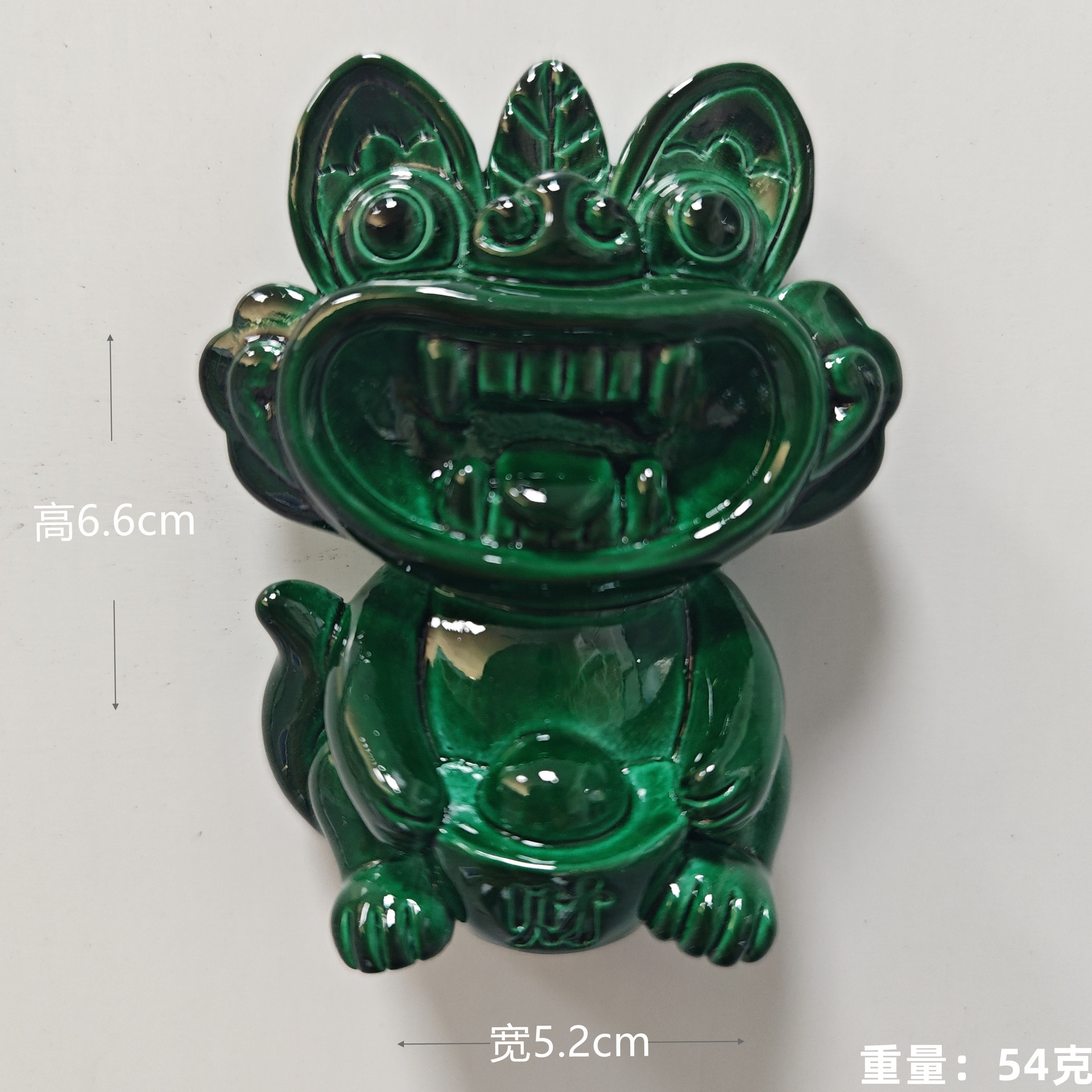 Cola verde oscuro (Yuan Bao) Tile Cat (Petiqueta de refrigerador)