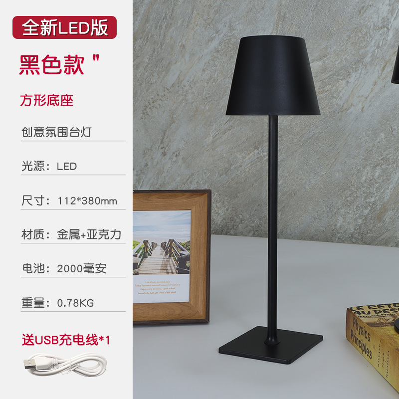 Lámpara de setas de comercio exterior Faro de vino lámpara de mesa de pierna alta decoración vino claro bar atmósfera lámpara de mesa móvil desmontaje lámpara de mesa de metal