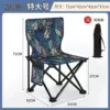 [树叶蓝【特大号】]