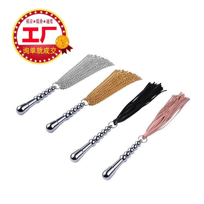 Metal Chain Sexy Leather Whip Couple SP Tacing Whip Flirting Rear Court Anal Plug sm Adult Sex Toy