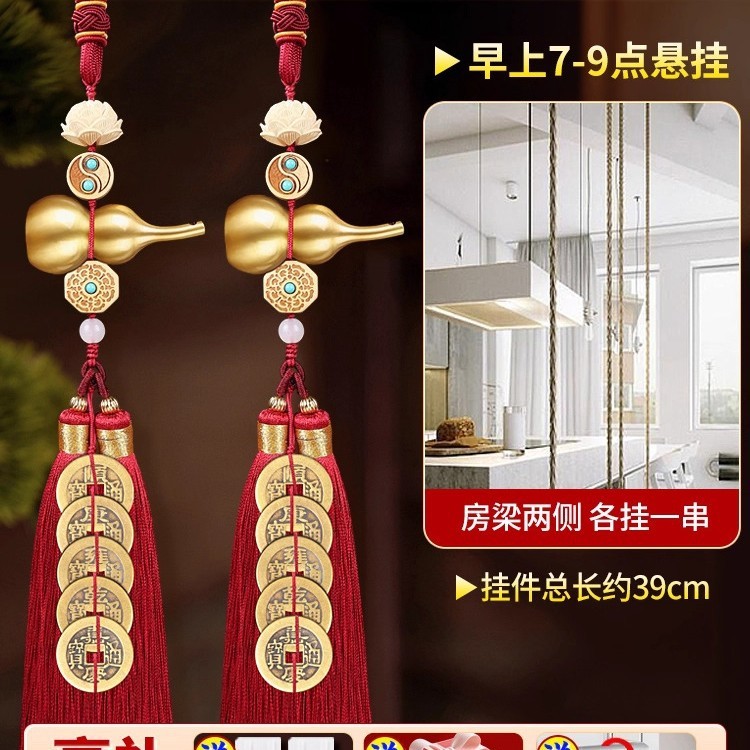 批发门对门五帝钱挂件铜钱车吉祥结挂件迁门口黄铜铜葫芦五帝钱|undefined