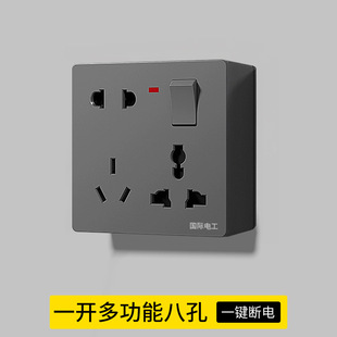Type 86 one-opening twelve-hole multi-plug switch with socket 16A porous wall one-opening eight-hole multi-function panel