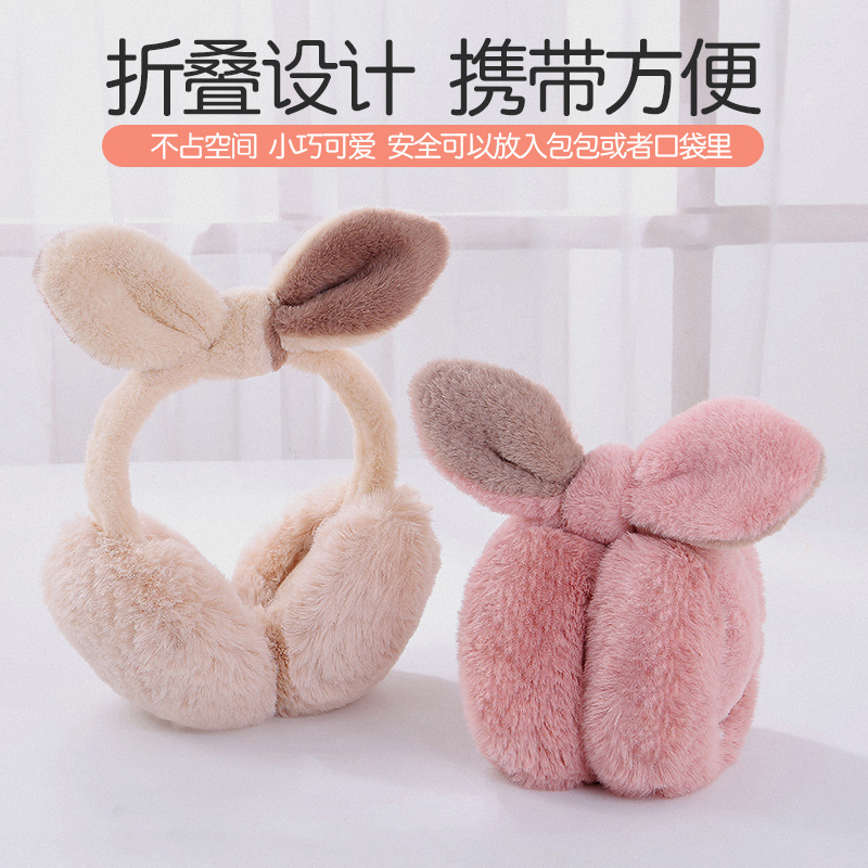 耳罩耳套保暖女耳帽冬季可愛護耳朵套學生防凍耳捂耳包耳暖神器