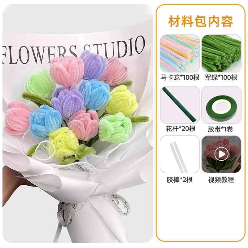 马卡龙加密扭扭棒手工diy花束材料包网红超密毛根儿童毛条向日葵|undefined