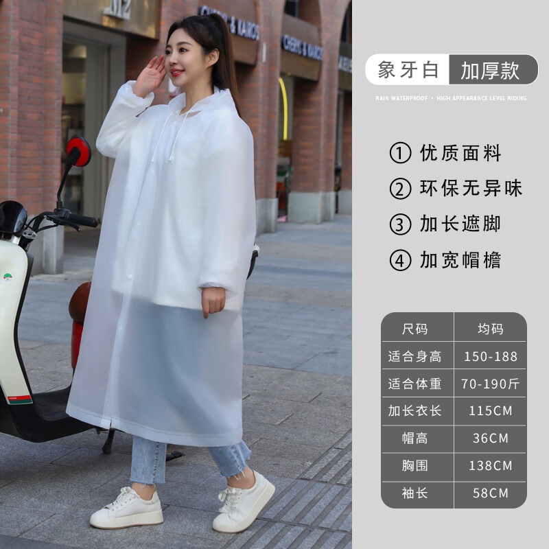 非使い捨てレインコート卸売EVA大人用厚く長くなった屋外ハイキング旅行ポータブルワンピースレインコート|undefined