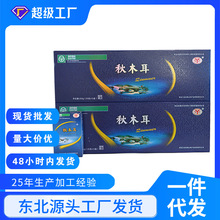 �|����ľ���Y��ľ�����r���o����ľ��250g �Y��ľ�������YƷ
