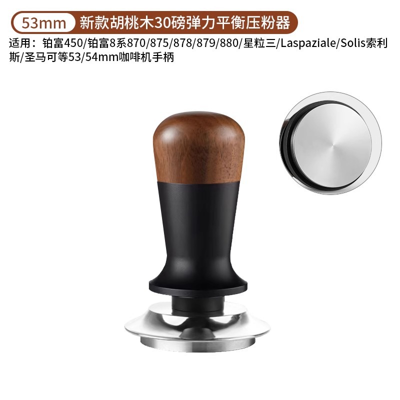 Black-Flat - Stretch Hammer - 53 mm