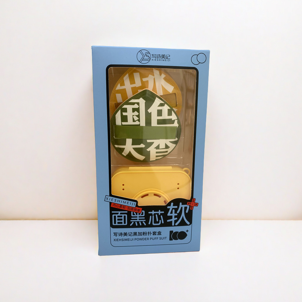 Ermu 100 puntos Albuje de aire de algodón de azúcar Albuje de aire XL grande Albuje de aire seco y húmedo de doble uso sin comer Albuje de esponja en polvo