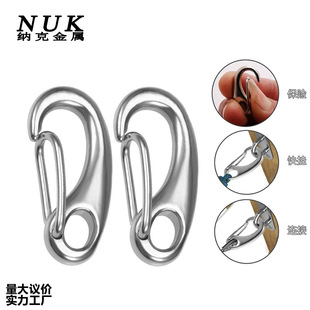 Stainless Steel 304 316 Egg Shaped Spring Hook Steel Rope Quick Hook Keychain Moon Eyebrow Hook Safety Hook Mountaineering Buckle