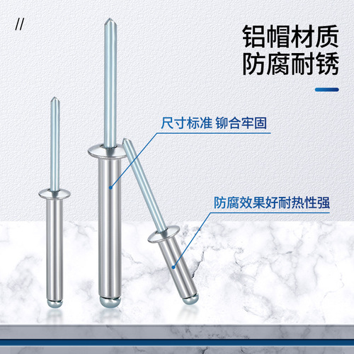 Aluminum iron open round head rivets Flat round head rivets Semi-round head aluminum rivets Aluminum cap iron core blind rivets