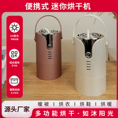 多機能乾燥機 家庭用衣類乾燥機 衣類乾燥機 学生寮用乾燥機 省エネ
