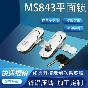���_MS843-1-2-3ƽ���i����ǹ��I�C��늚���ƙ��i�T�i