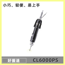 HISO������ֱ�����СŤ������ݽz����CL-7000PS