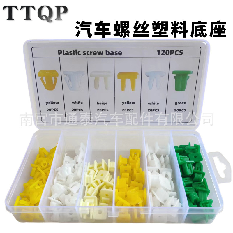 Automobile plastic self-tapping screw base fast wire seat headlight buckle bumper rivet expansion fixing buckle