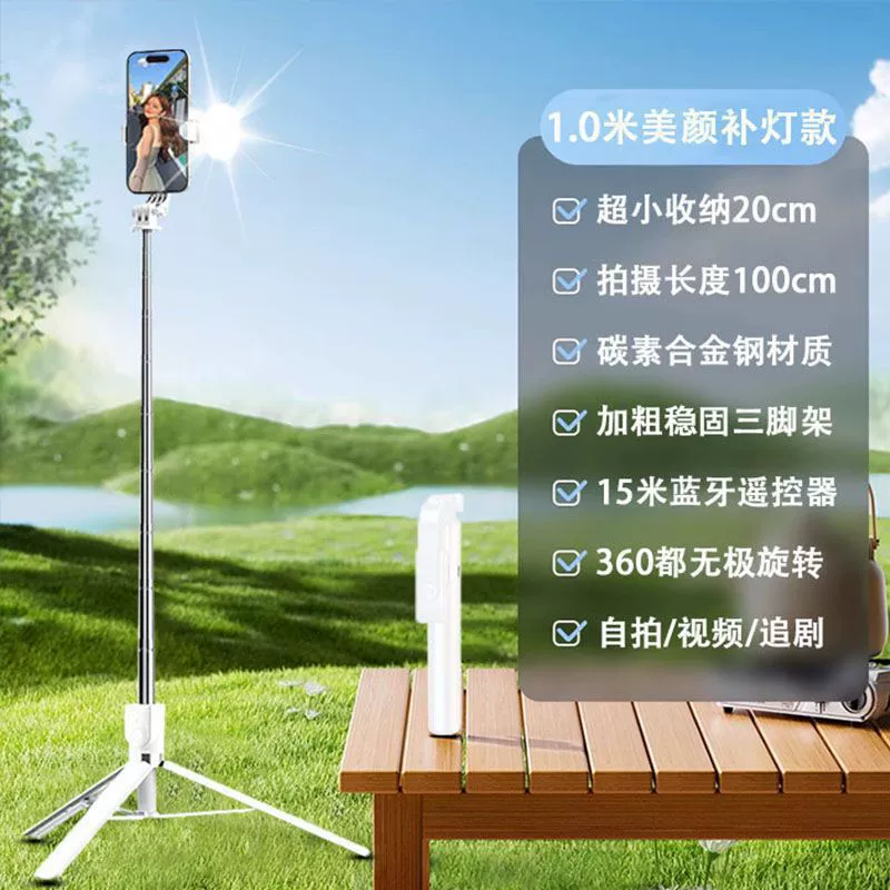 Tripod, long folding handheld mobile phone for traveling, remote control, bluetooth, new collection